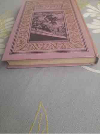 Братья Абрамовы Абрамов Селеста — 7000 БПНФ библиотека приключений фантастики Запорожье