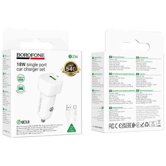 АЗУ Borofone BZ34 Cloud QC3.0 (1USB-A) + кабель USB to Type-C Херсон
