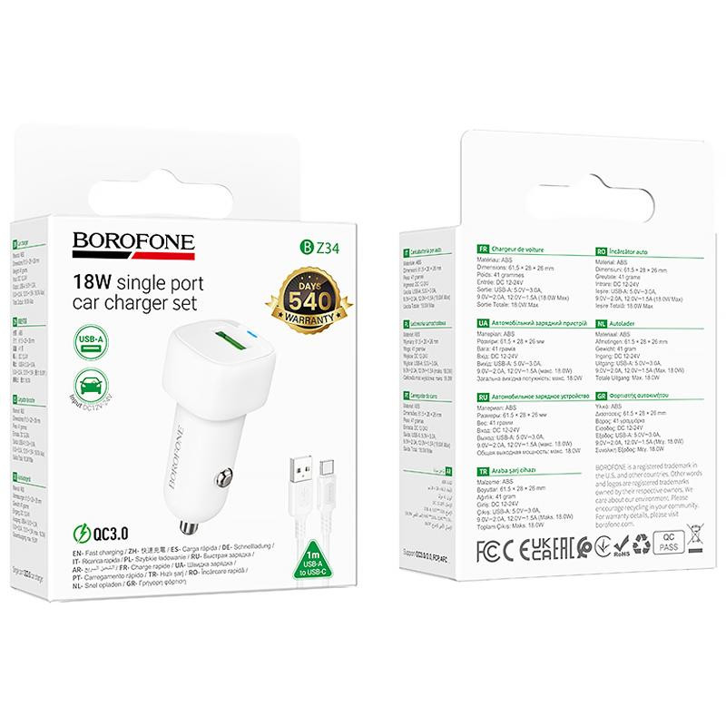 АЗУ Borofone BZ34 Cloud QC3.0 (1USB-A) + кабель USB to Type-C Херсон - зображення 2