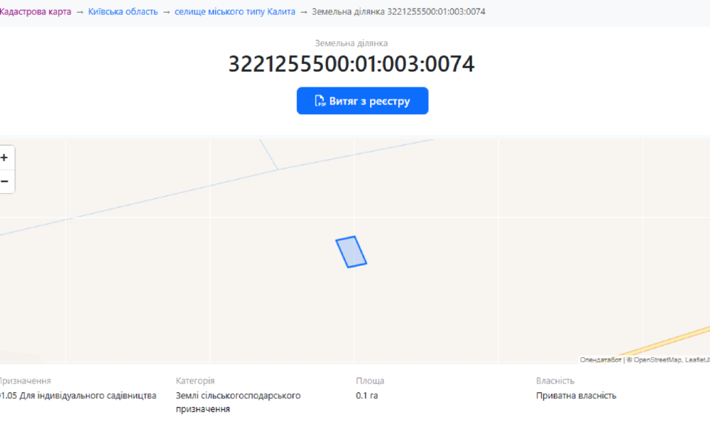 Продам земельну ділянку 10 соток с. Калита, Броварський р-н Бровари - зображення 3
