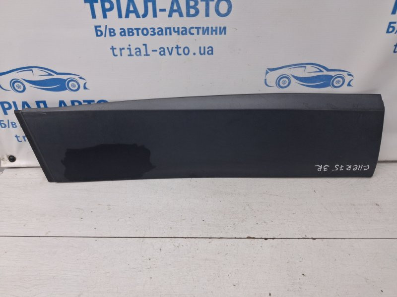 Накладка двери Jeep Cherokee 2013-2019 1YW34RXFAB (Арт. 71488) Киев - изображение 5