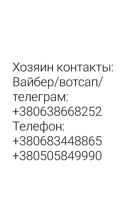 6-комнат Без комиссии. Хозяин: Центр Киева м. Кловская. Интернет IT. Київ - зображення 5
