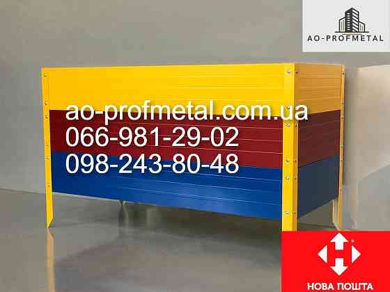 Грядка современная, разборная. Київ