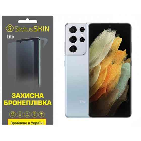 Поліуретанова плівка StatusSKIN Lite для Samsung S21 Ultra G998 Глянцева (Код товару:33996) Харьков