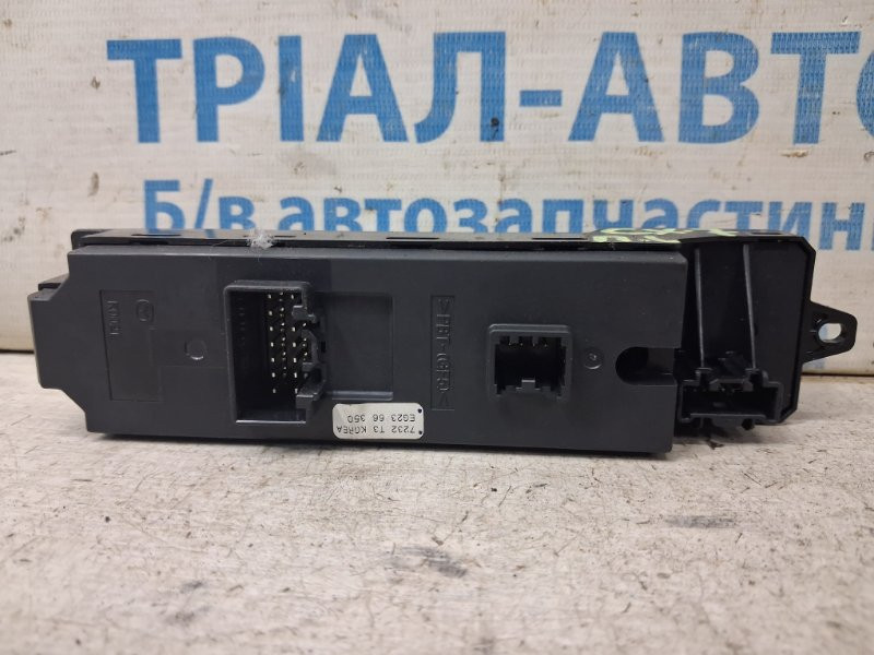 Блок управления стеклоподъемниками Mazda CX 7 2006-2012 EG23-66-350 (Арт. 84995) Київ - зображення 4