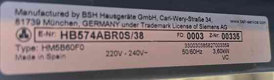 2020рік Духовка Siemens НВ574АВR0S Made in Germany піроліз ідеальна Бережаны