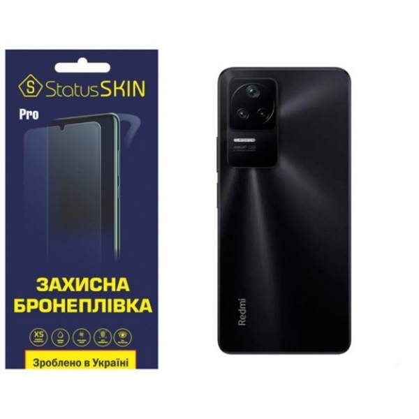 Поліуретанова плівка StatusSKIN Pro на корпус Xiaomi Redmi K40S/K50/K50 Pro/Poco F4 Глянцева Харків - зображення 1