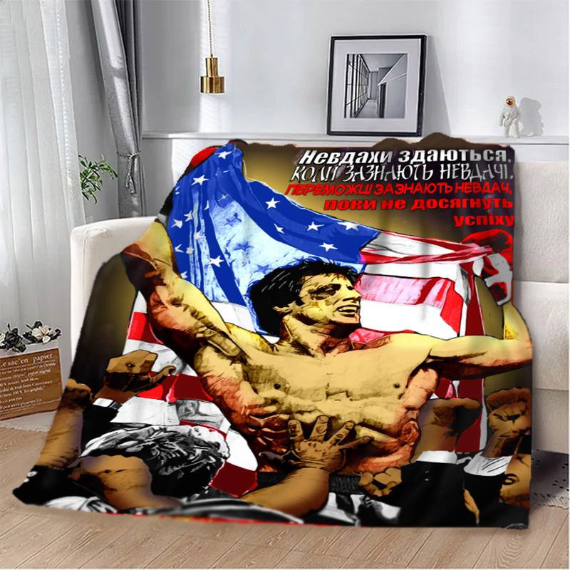 Плед 3D мотиваційний "Невдахи здаються" 2748_A 12839 160х200 см Київ - зображення 1