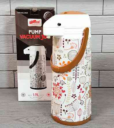 Термос із помпою Frico FRU-264-Ginger 1.9 л рудий Київ