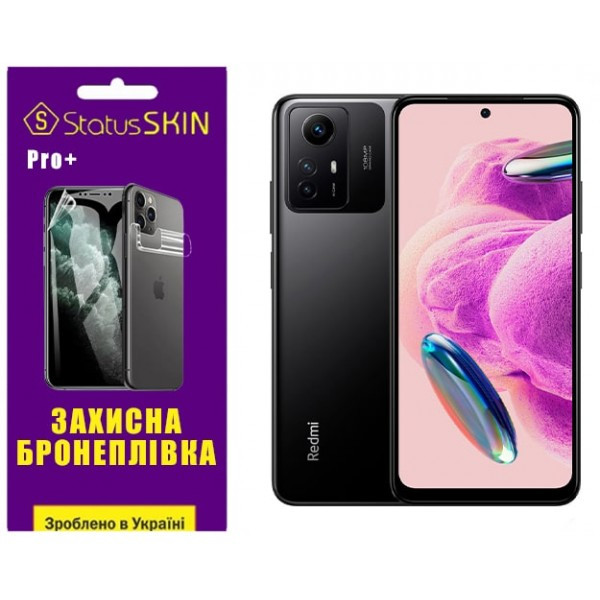 Поліуретанова плівка StatusSKIN Pro+ на екран Xiaomi Redmi Note 12S 4G Глянцева (Код товару:29309) Харків - зображення 2