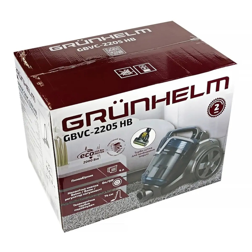 Пылесос контейнерный циклон Grunhelm GBVC-2205 HB 2000 Вт синий Київ - зображення 10