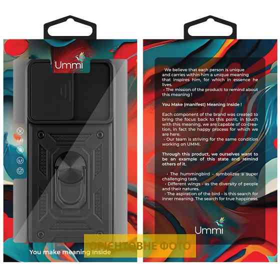 Чехол Ummi Camshield Serge Ring для Xiaomi Redmi 13C / Poco C65 Херсон