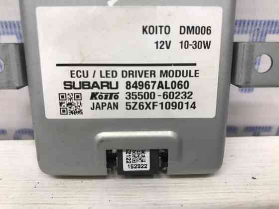 Блок розжига ксеноновой фары Subaru Outback BS 2.0 DIESEL EE20Z 2014 (б/у) Київ