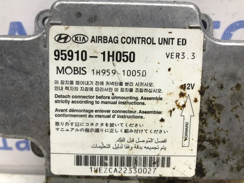 Блок AIRBAG Kia Ceed ED 1.6 DIESEL D4FB 2006 (б/у) Київ - зображення 3