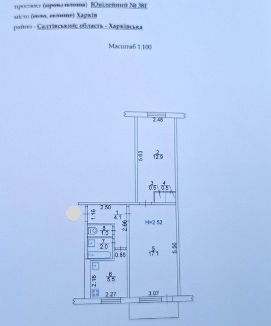 Продам 2-к, квартиру проспект Ювілейний, 38Г, Салтівка Харків - зображення 7