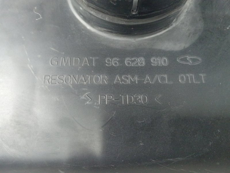Резонатор воздушного фильтра Chevrolet Captiva 2006-2011 96829528 (Арт. 58904) Київ - зображення 4