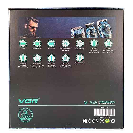 Комплект длят стрижки VGR V-645 голубой Киев