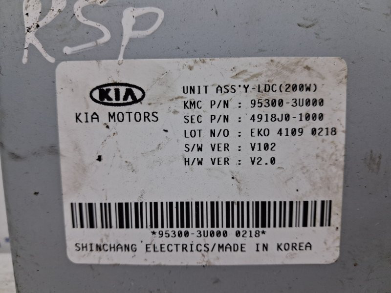 Блок управления Kia Sportage SL 1.7 DIESEL D4FD 2010 (б/у) Київ - зображення 3