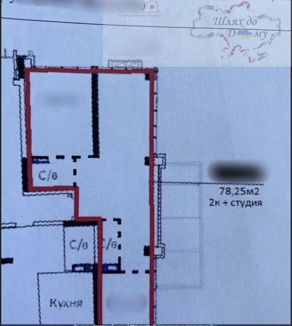 Евротрешка для жизни или под бизнес Одеса - зображення 9