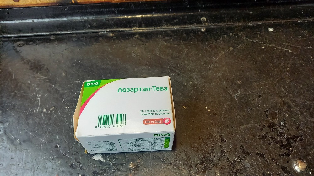 Лозартан-Тева таблетки, п/плен. обол. по 50 мг №90 (10х9) Запорожье - изображение 2