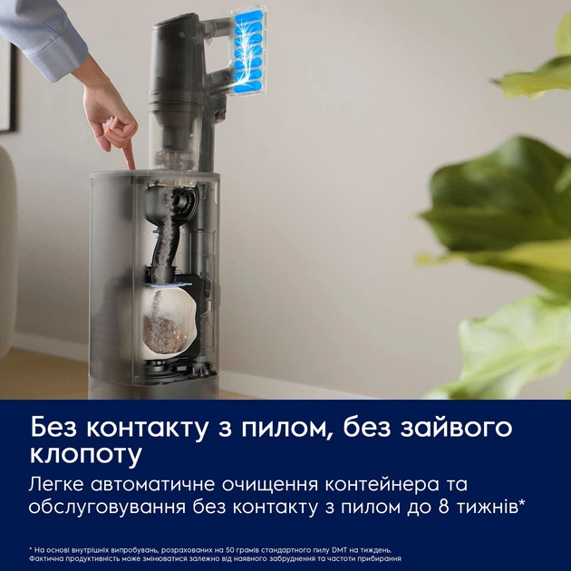 Пылесос ручной Electrolux EP83HB25UV белый Київ - зображення 9