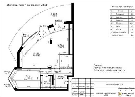 продажа 4-к квартира Киев, Подольский, 270000 $ Киев