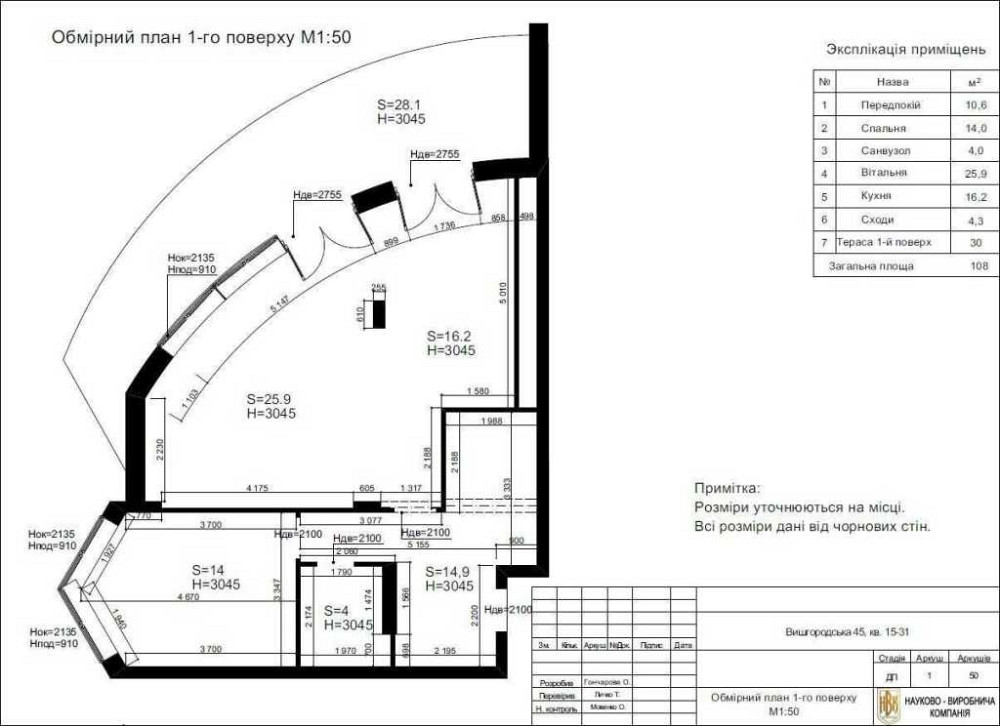 продажа 4-к квартира Киев, Подольский, 270000 $ Киев - изображение 1