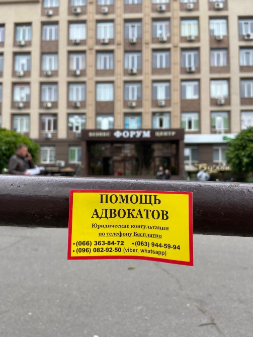 Семейный адвокат Запорожье Запоріжжя - зображення 1