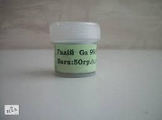 Галлий высокой чистоты. 100 Г Киев