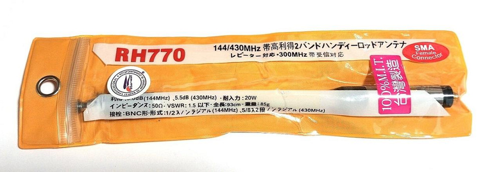 Антенна двухдиапазонная 144/430MHz 3.0/5.5dB, до 20W, телескопическая RH770, SMA-female разъем Днепр - изображение 6