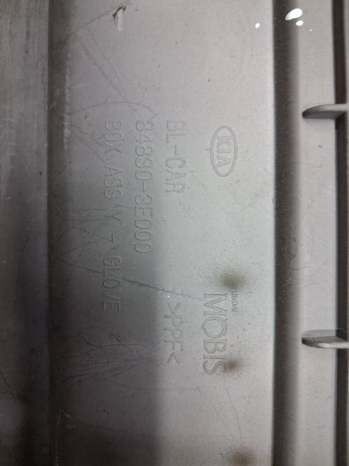 Бардачок Kia Sorento 2002-2011 845103E010CY (Арт. 59332) Київ - зображення 6