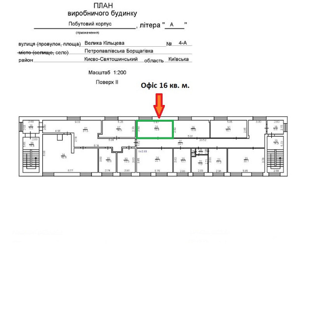 О Р Е Н Д А :офіс 16 кв. м. Велика Кільцева 4а/АШАН Київ - зображення 2