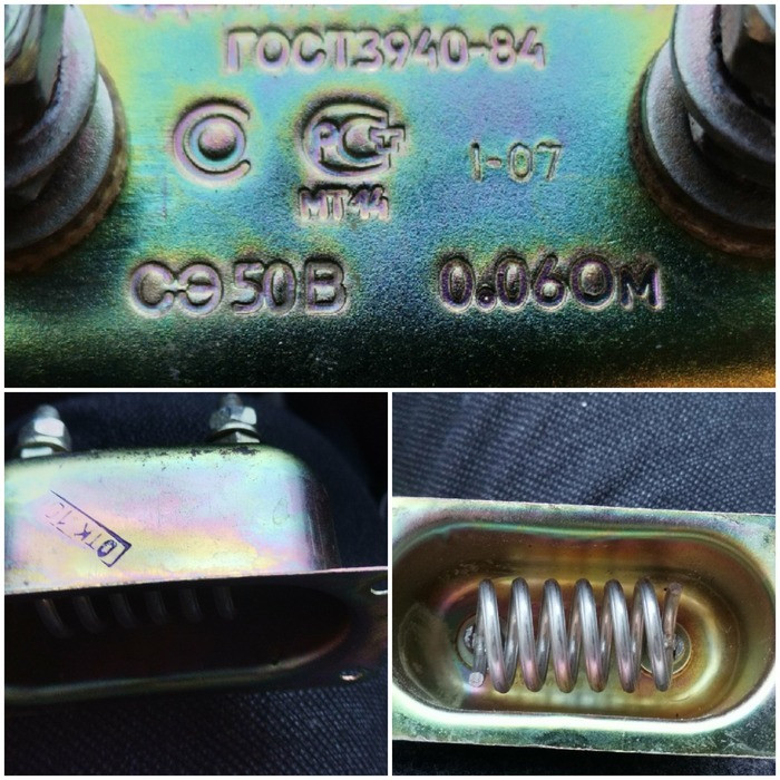 Добавочное сопротивление СЭ-50 В Суми - зображення 1