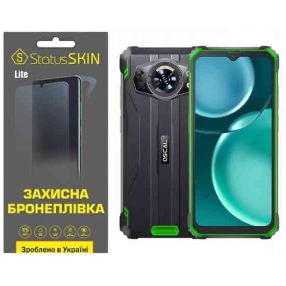 Поліуретанова плівка StatusSKIN Lite на екран Oscal S80 Матова (Код товару:27288) Харків