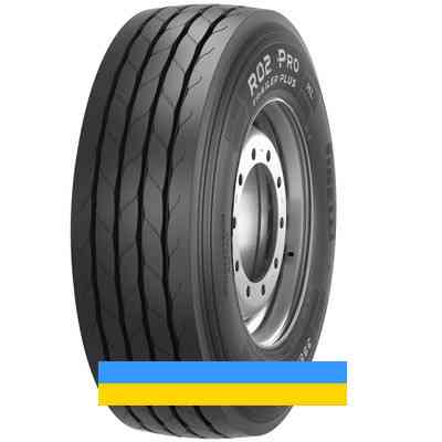 385/65 R22.5 Pirelli R02 ProTrailer plus 164K Причіпна шина Киев