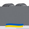 245/40 R21 Continental PremiumContact 6 100Y Легкова шина Київ