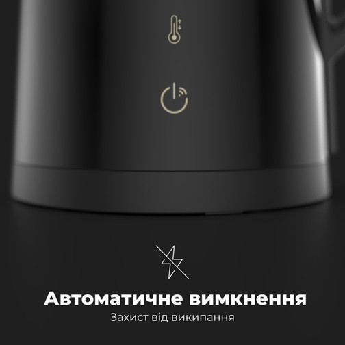 Электрочайник AENO AEK0007S 1.7 л черный Київ - зображення 7