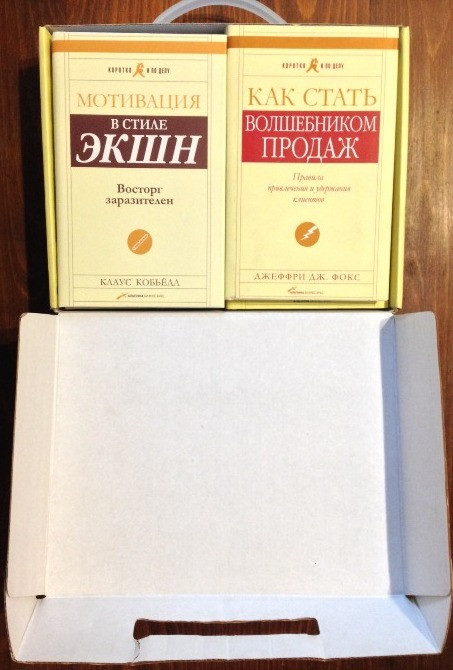 Как сделать работу вашей мечтой 8 книг про бизнес и карьеру кейс тв/пл Фокс/Грегори/Кобьёлл Київ - зображення 4