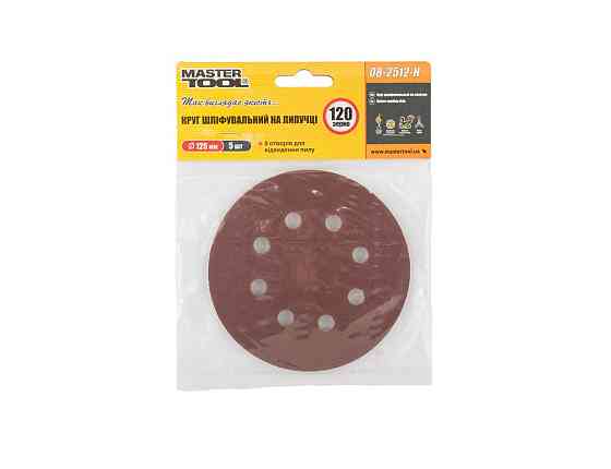 Круг шлифовальный на липучке MASTERTOOL 125 мм/8 отв P120 набор 5 шт 08-2512-H Харьков
