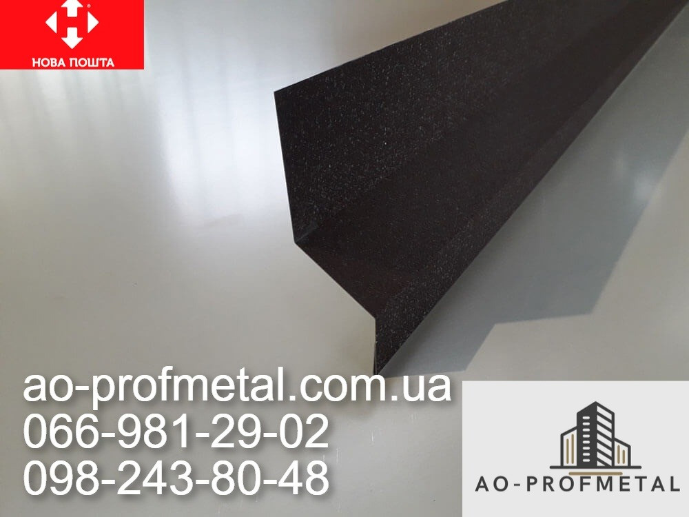 Ветровик, Торцевая планка от завода-производителя. Київ - зображення 7