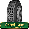 235/75 R17.5 Supercargo SC508 143/141J Ведуча шина Киев