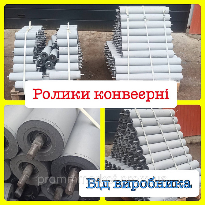 Ролик конвейерный д.108 Дніпро - зображення 4