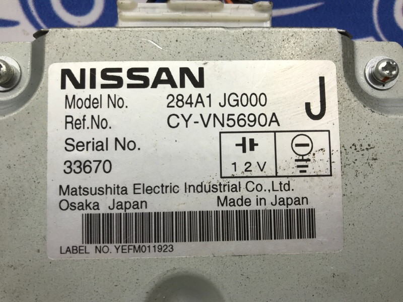 Блок управления Nissan X-Trail T31 2.0 DIESEL M9R 2007 (б/у) Киев - изображение 3