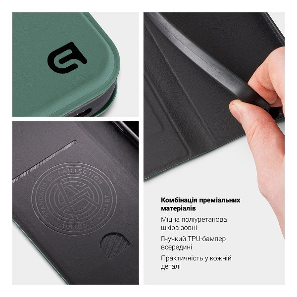 Чохол-книжка ArmorStandart OneFold для Xiaomi Redmi Note 15 4G Green (ARM90176) Харьков - изображение 3