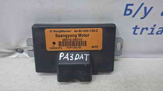 Блок управления раздаточной коробкой SsangYong Actyon CJ 2.0 DIESEL D20DT 2005 (б/у) Київ