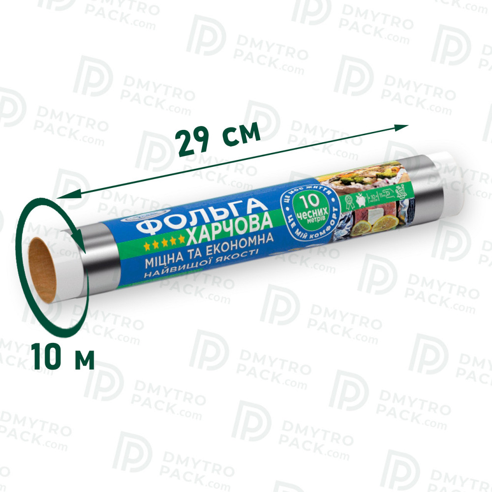 Фольга алюминиевая пищевая 10 м х 29 см 11 мкм для запекания в духовке Херсон - зображення 12