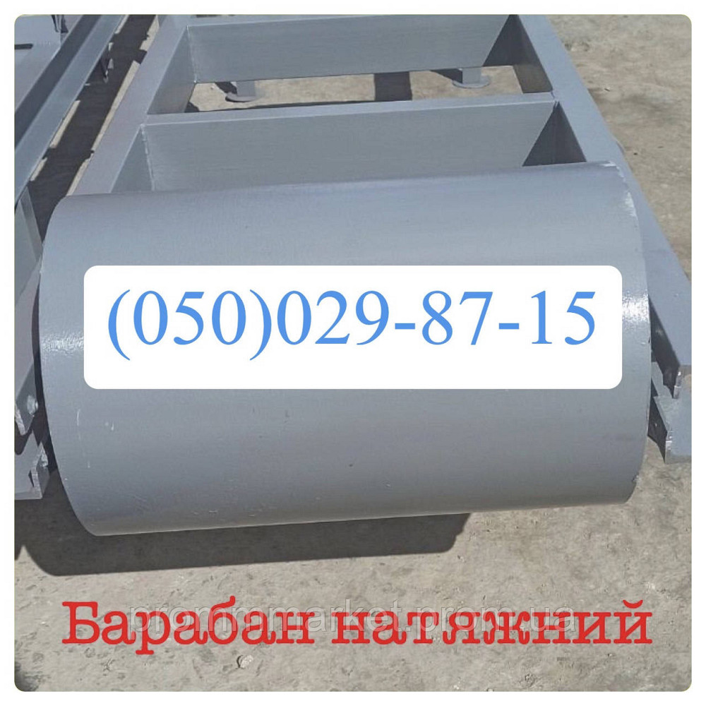 Барабан натяжной Дніпро - зображення 1