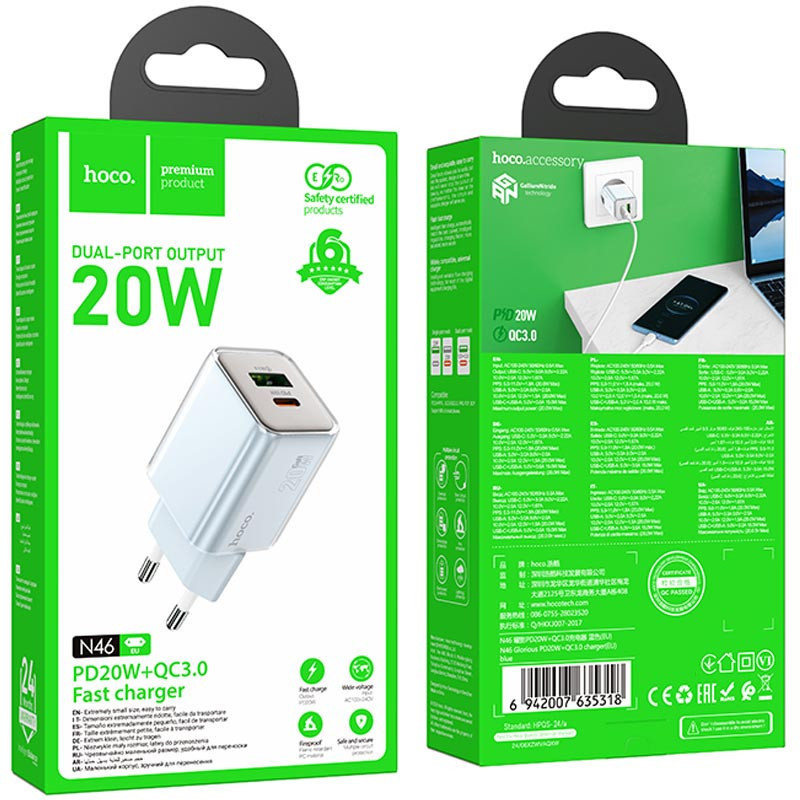 СЗУ Hoco N46 Glorious PD20W+QC3.0 (1USB-A/1C) Херсон - зображення 6