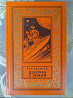 Кир Булычев Девочка с Земли БПНФ рамка библиотека приключений фантастика Запорожье
