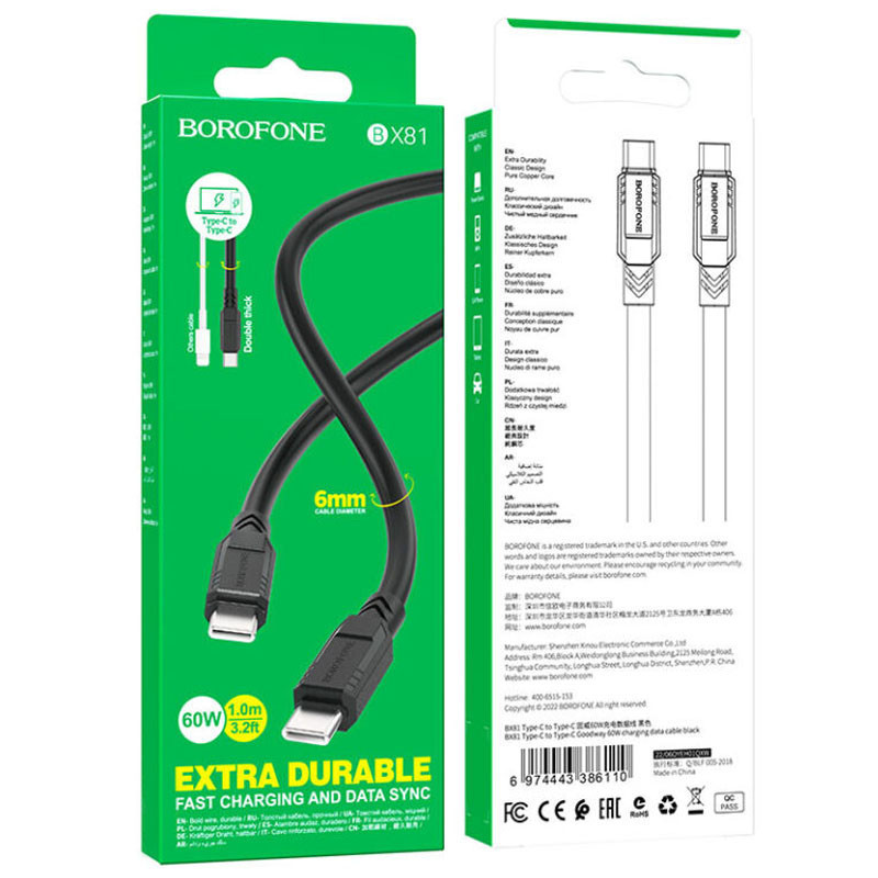 Дата кабель Borofone BX81 Type-C to Type-C 60W (1m) Херсон - изображение 11